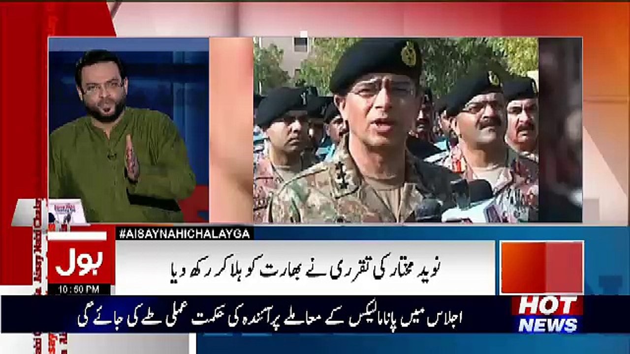 Amir Liquat Reveals What Will Happen Next With India