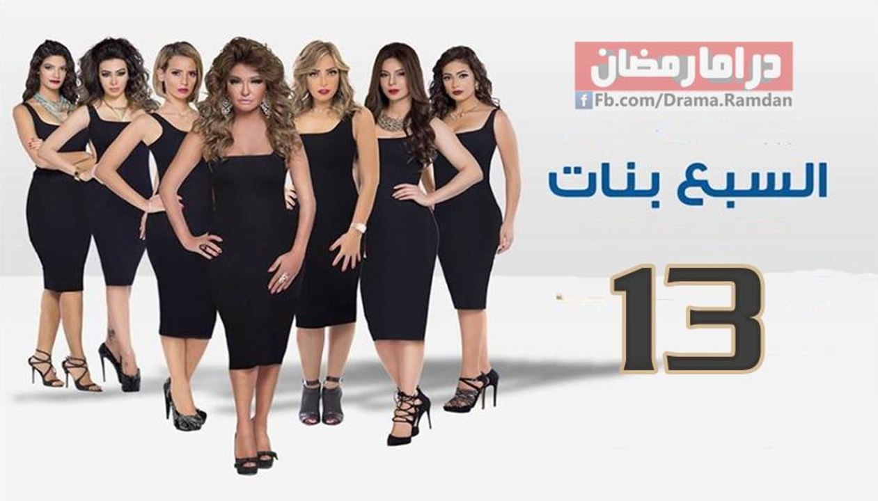 Elsaba3.Banat.E13