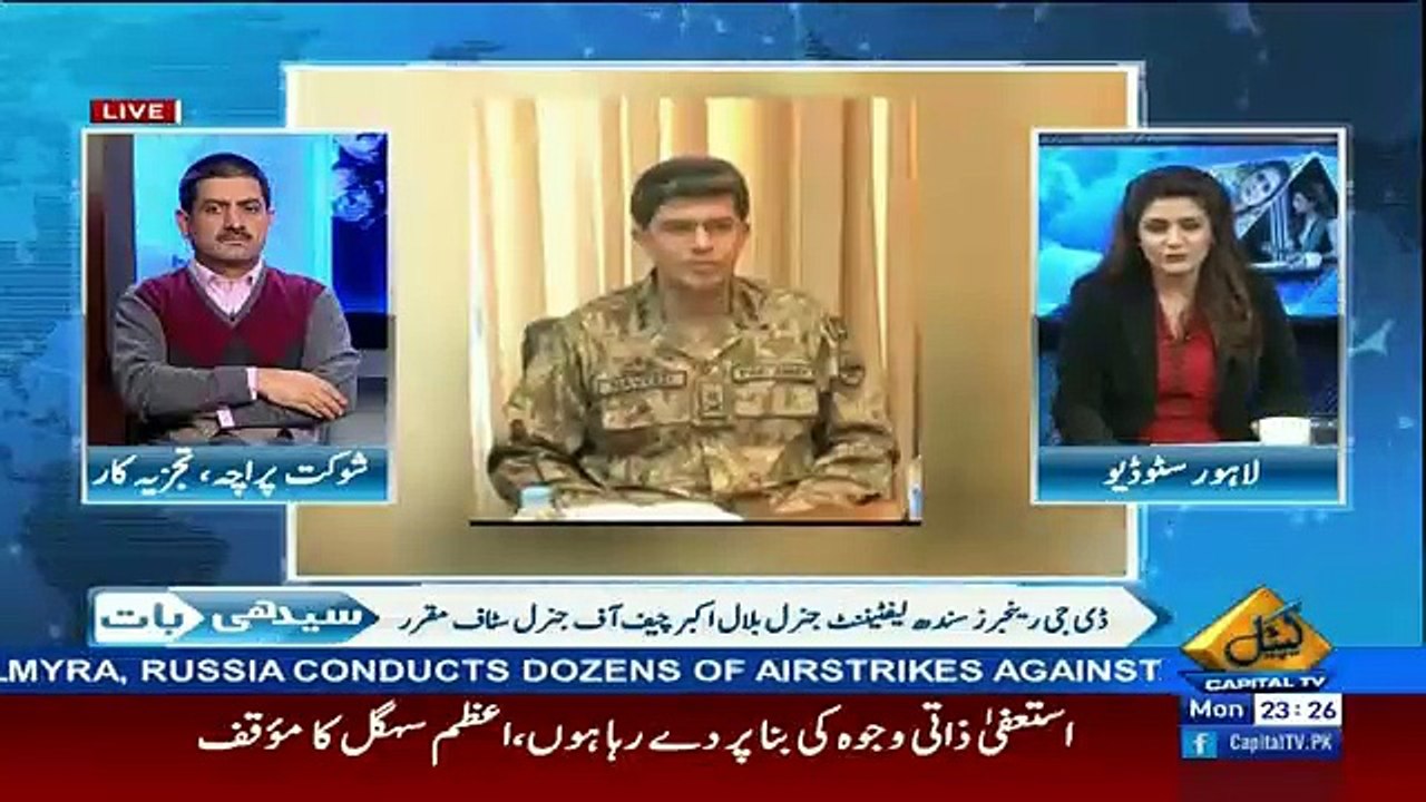 Seedhi Baat – 12th December 2016
