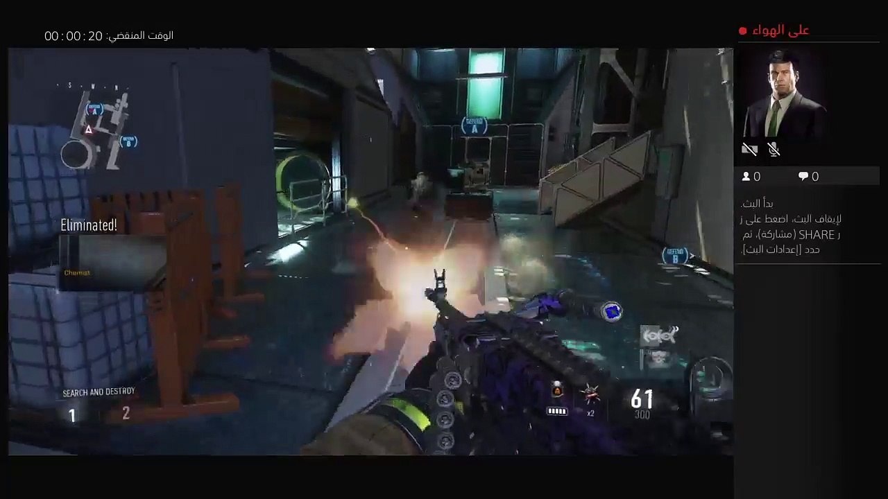 بث PS4 المباشر الخاص بـ ‎amertareef1234‎‏ (13)