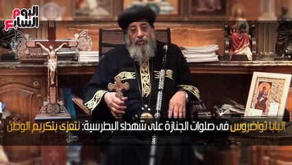 اعرف كل حاجة فى دقيقة.. أهم 10 أخبار على مدار يوم الاثنين