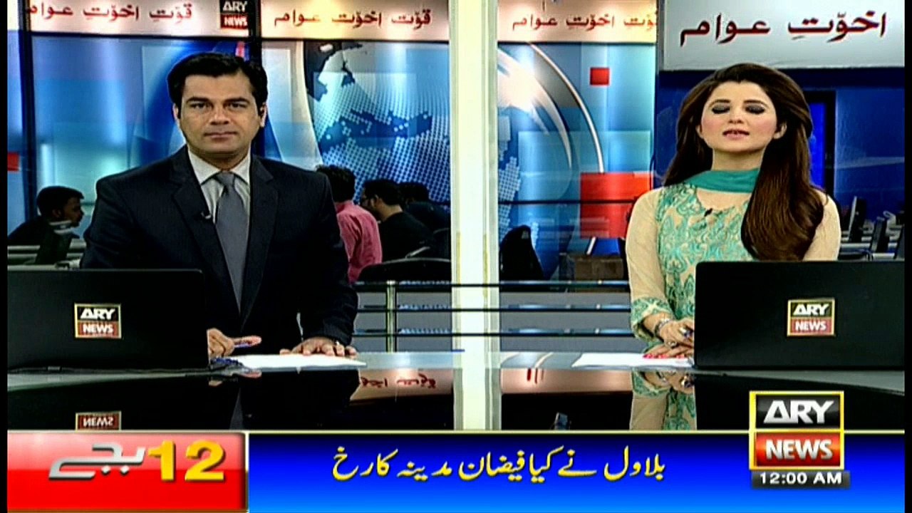 Headlines 0000 13th December 2016