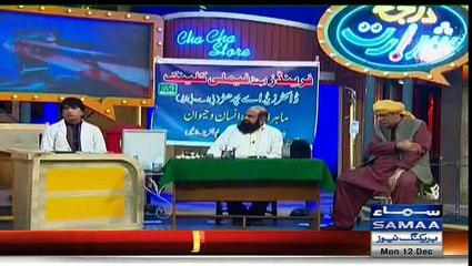 Darja e Shararat - 12th December 2016