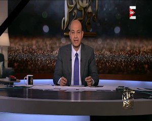 شاهد.. عمرو أديب: العالم في ذهول من سرعة التوصل لمنفذ "تفجير البطرسية"