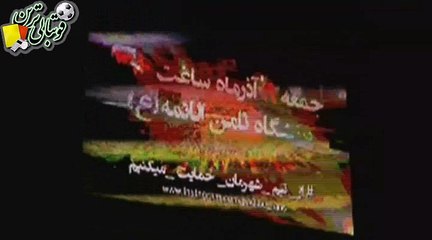 مرور بازی پدیده‌مشهد و پرسپولیس