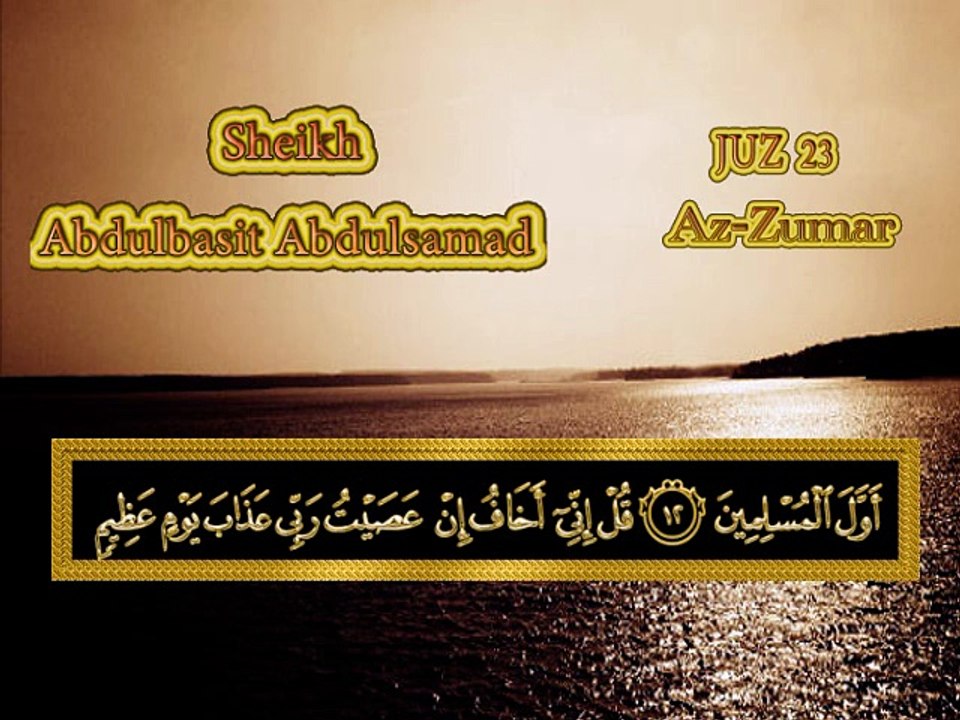Az- Zumar - Abdel-Baset Abdel-Samad