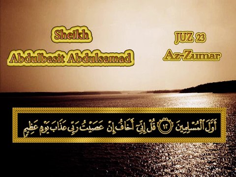 Az- Zumar - Abdel-Baset Abdel-Samad