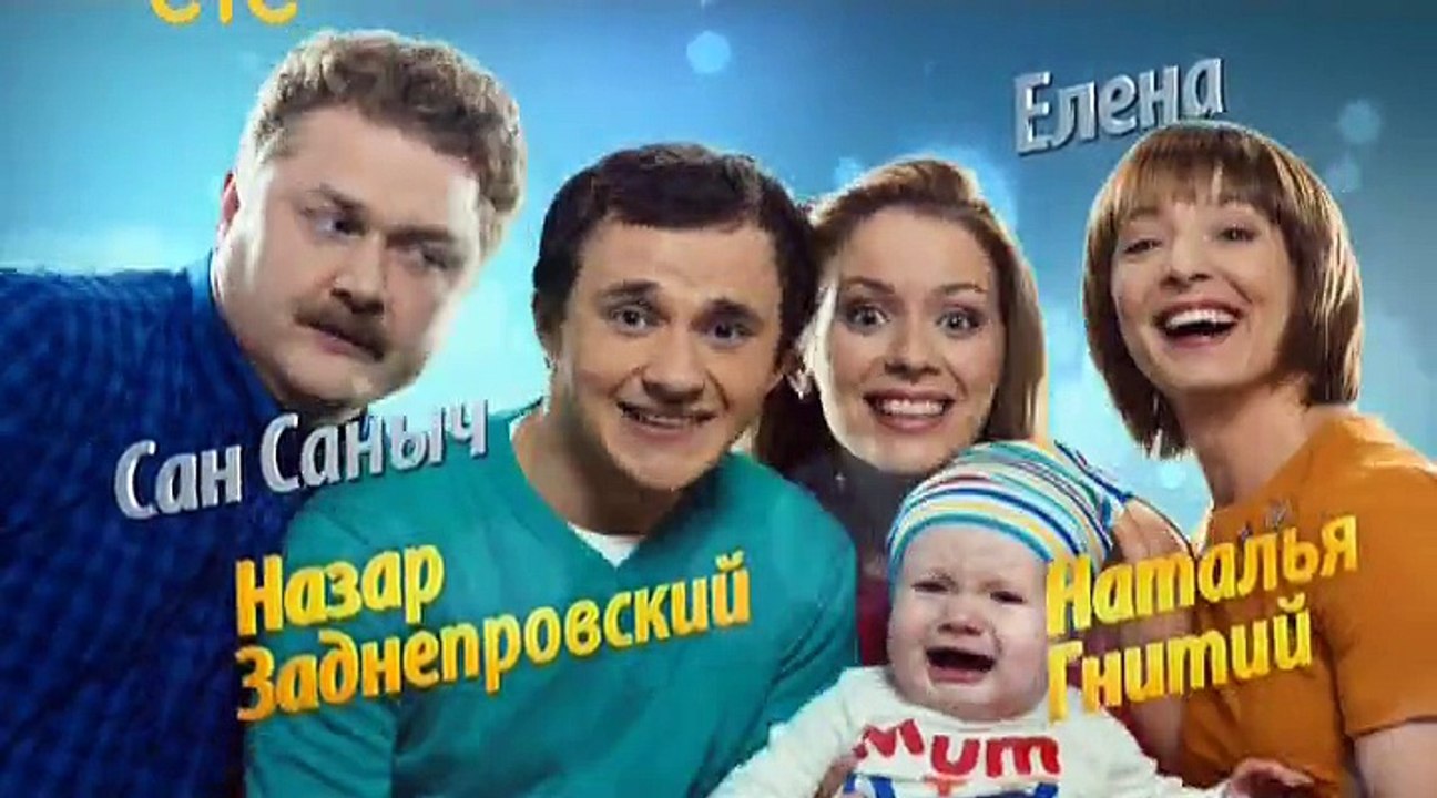 Это любовь 2 сезон 5 серия