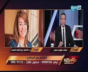 غادة والى لـ"خالد صلاح": 1500 جنيه معاشا لأسر ضحايا الإرهاب وآخر تأمينى