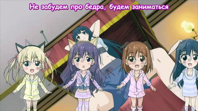 Аниме-тренировки / Anitore! EX 1 сезон 12 серия (LolAlice) Rus cover