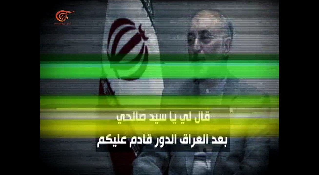 وثائقي الميادين | الطريق الى فيينا | 2016-12-13