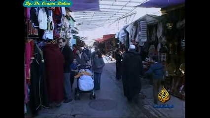 علماء مسلمون، الشريف الإدريسي