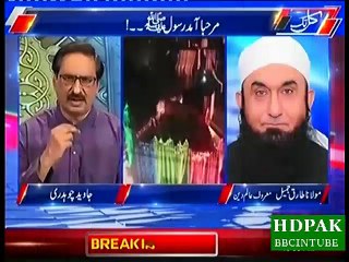 Maulana Tariq Jameel In Kal Tak 12 December 2016