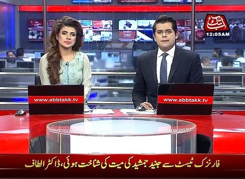 PIA plane crash: 13 dead bodies identified