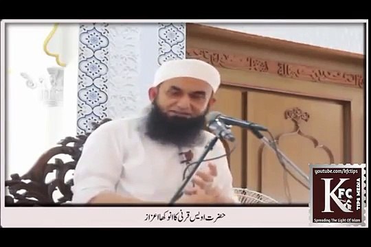 A strange tribute to Awais Qarni by Maulana Tariq Jameel