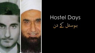 [Funny] Meri Kahani [Part # 7] ہوسٹل کے دن   Maulana Tariq Jameel