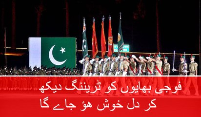 Pakistan Army Solders Prade | Pakistani Army ki prade dekhen