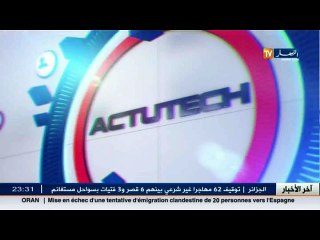 ACTUTECH / Boston Dynamics: Les dernières avancée robot Atlas