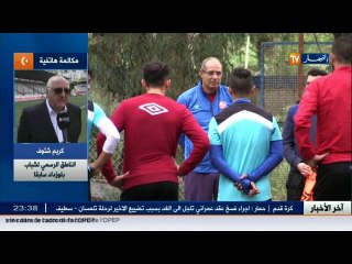 آخر الأخبار في الموجز الرياضي ليوم الثلاثاء 13 ديسمبر 2016