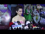 Tanu Weds Manu Returns Success Party | Kangana Ranaut, Deepika Padukone
