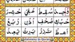 Lesson 06 Part 3 Arabic Vowel Dhamma or Pesh Qaida Lesson for Quran (Quran with Tajweed Online)
