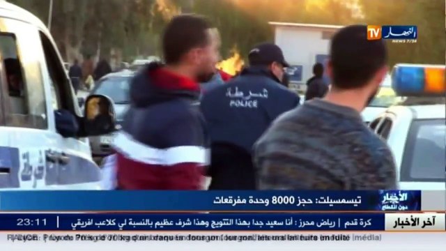 تيسمسيلت حجز 8000 وحدة مفرقعات