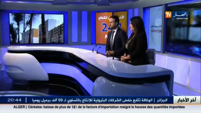 سكن منح قرارات التخصيص المسبق لمكتتبي LPP..و 45 يوما لتحيين الملفات