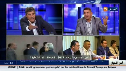 قضية ونقاش  من سيحسم تشريعيات 2017..الكوطة..أم الشكارة