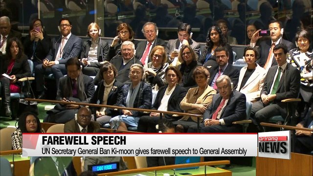 UN Secretary General Ban Ki-moon gives his farewell speech