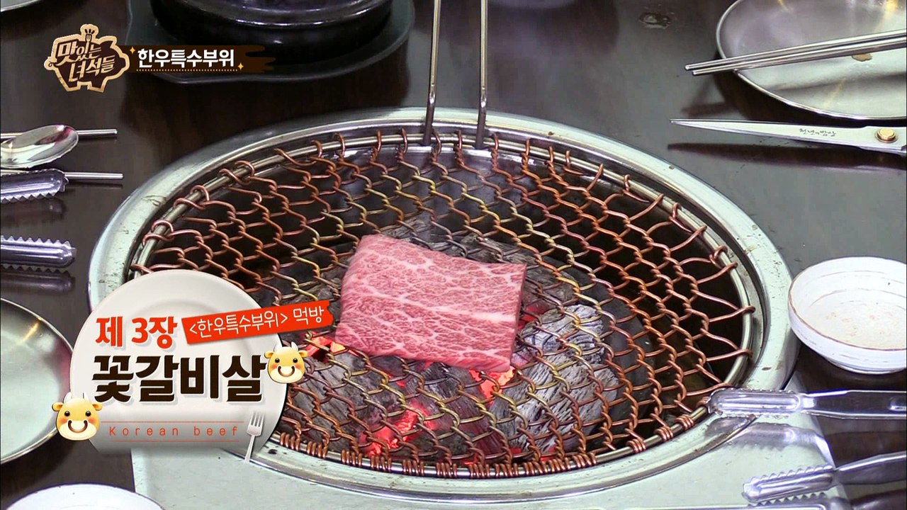 "김프로 대국민 담화! 내가 이러려고 김프로 타이틀을 달았나..." [맛있는 녀석들...