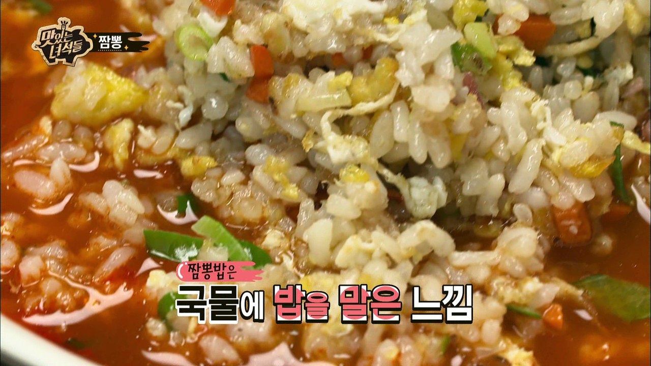 "음식 앞에서 청렴 결백한 민경장군이 운 이유!" [맛있는 녀석들 Tasty Guys...