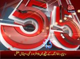 AbbTakk Headlines 0600 AM 13 December 2016