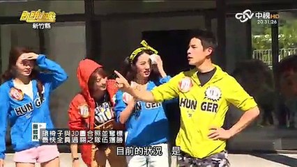 5566 飢餓遊戲 20161204 全集下面連結