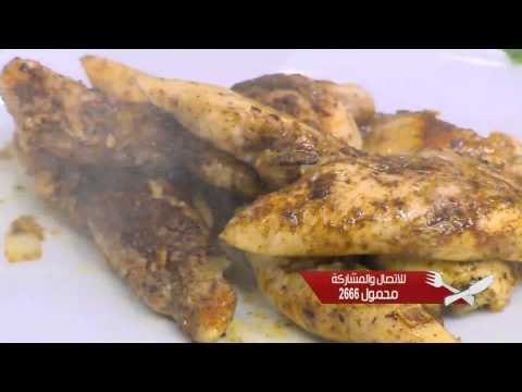 تارت السبانخ و وصفات أخرى | الشيف حلقة كاملة