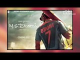 M.S. Dhoni Movie FIRST Look 2016 | Sushant Singh Rajput, Alia Bhatt, John Abraham