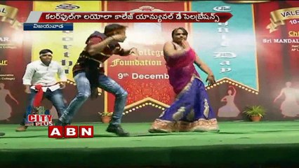 Vijayawada loyola college Annual Day Celebration