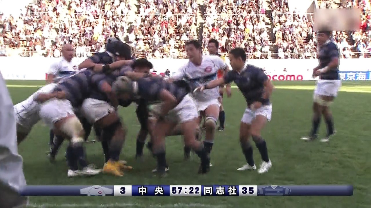 2016.12.11 全国大学選手権 同志社大学vs中央大学 後半2