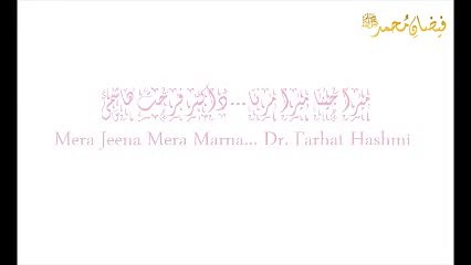 Mera Jeena Mera Marna