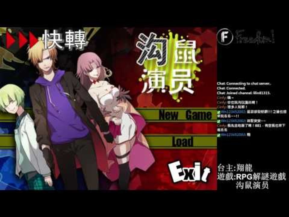 小偷▏RPG恐怖探索遊戲 溝鼠演員#01