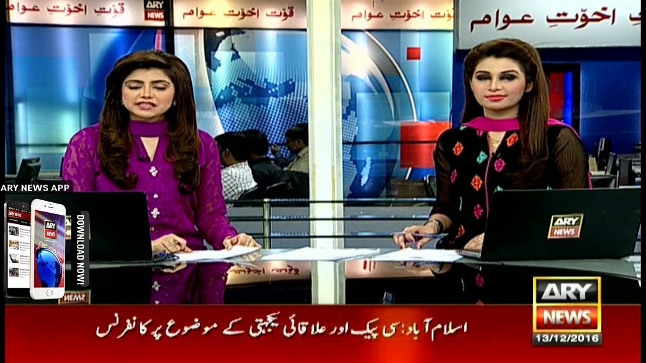 Headlines 1000 13th December 2016