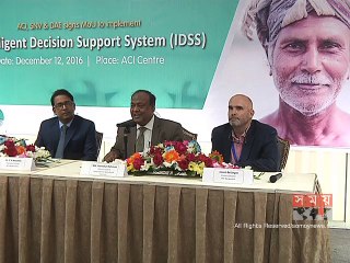 ডিএই এবং এসিআই এর মধ্যে চুক্তি স্বাক্ষরিত