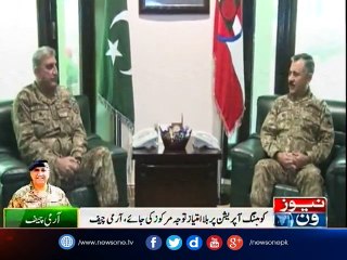 Army to continue focus on indiscriminate intel-based, combing ops COAS