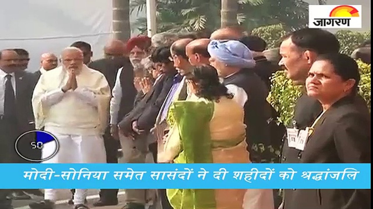 संसद हमले की आज 13वीं बरसी, देखें पूरी खबर '60...