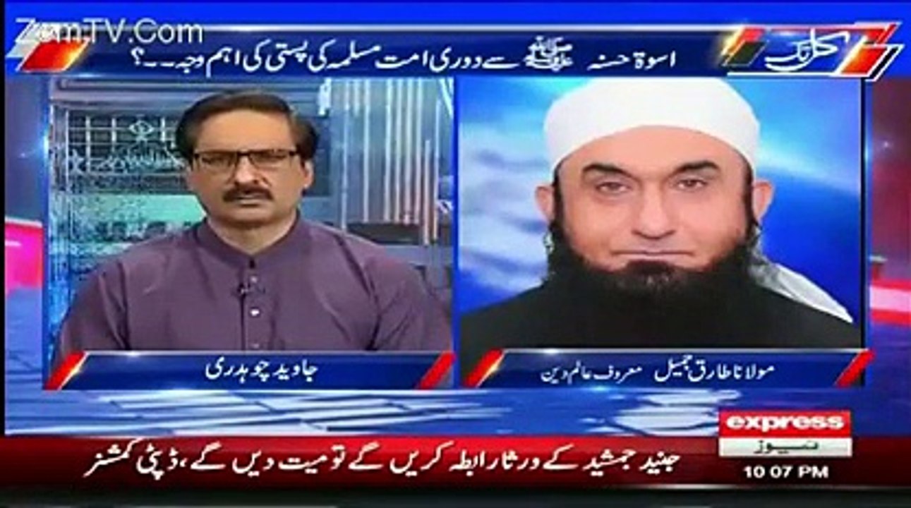 Junaid Jamshad Ne Apni Wife Ayesha Se Akhri Dino Main Kya Batain Ki  Maulana Tariq Jameel Reveals