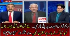 Bad Bews for Sharif Family and Corrupt Politicians on the Appointment of General Naveed