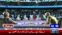 Live Debate Main Jahangir Tareen Ne Hanif Abbasi Ko Kia Kaha Aur Sharif Bradran Ko Kia Dhamki Di..