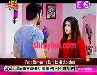 Yeh Hai Mohabbatein U me Tv 13th December 2016