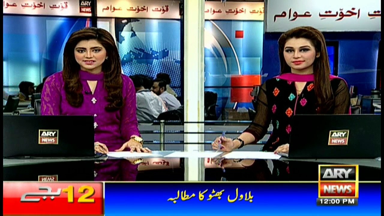 Headlines 1200 13th December 2016