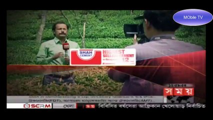 Bangla Somy TV news 13 December 2016