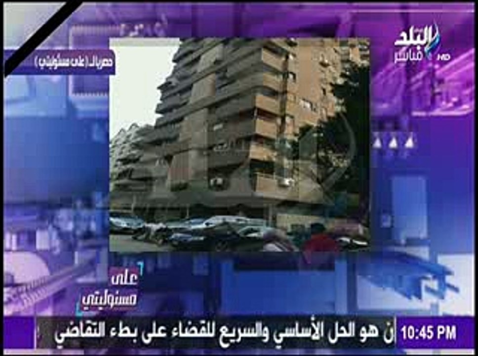 صور حصرية لشقة المتهمة بتفجير - الكنيسة البطرسية http://www.alnor57.com/